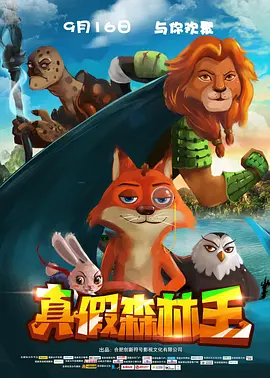 下午2点：妻子消失