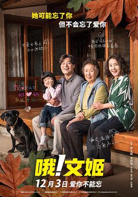 领居女人