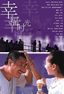 国产成人精品在线观看
