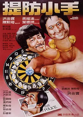 欧美大b