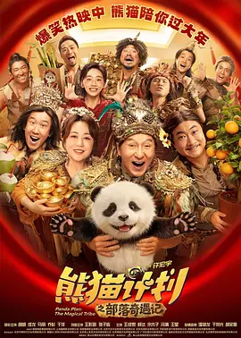 一位热裤的小叔母