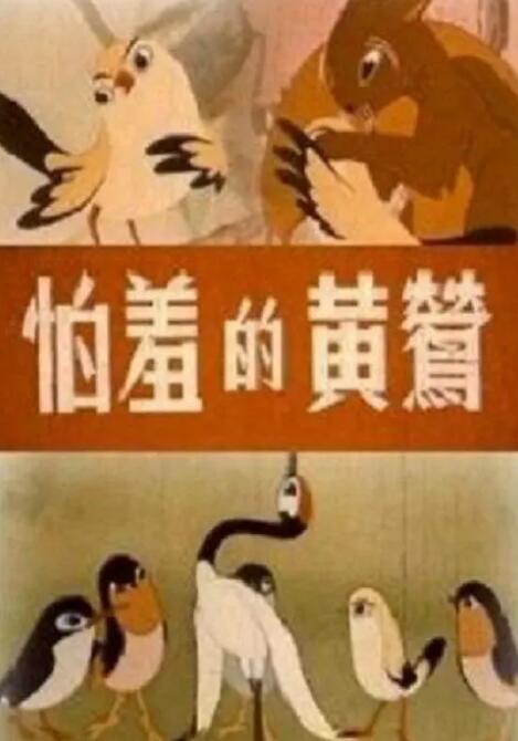 熊猫电影yy8y5免费观看