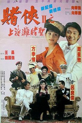爱情活动的奖品