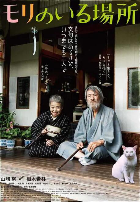91精品一区二区三区久久久久
