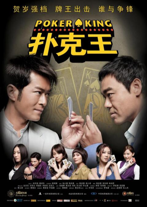 伦理电影导航