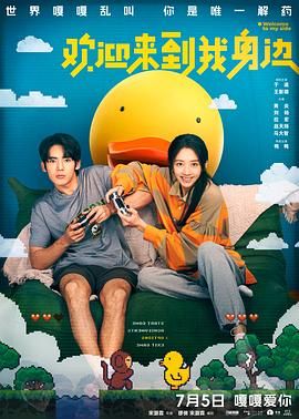 一区二区电影在线观看
