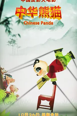 在线观看av片