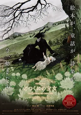 小妖精太湿太紧了拔不出视频