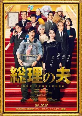 亚洲成人日韩