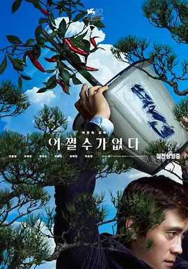 新人类3