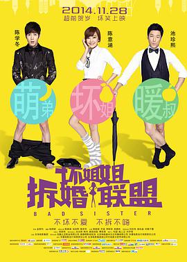 那年那兔那些事儿免费观看