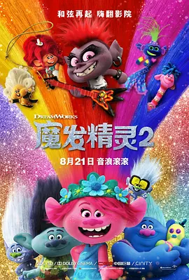 光荣的背后
