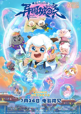 青青青青啪视频在线观看