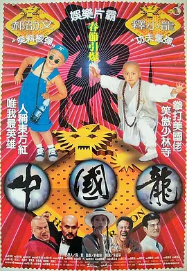 男女搞机