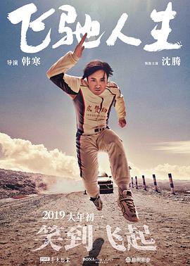国产精品区免费视频