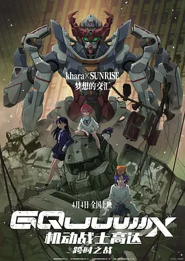 国产4级片