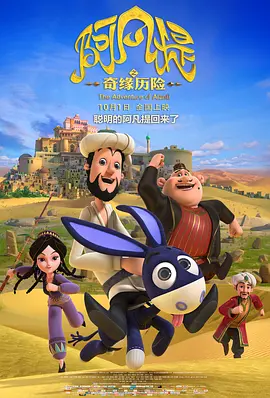 室友的春天
