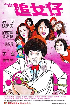 日韩av中文字幕电影