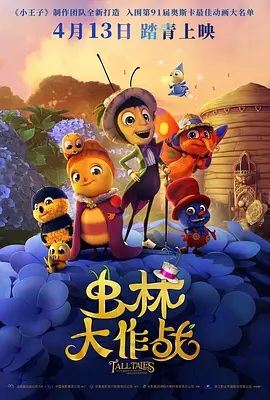 五月婷婷六月丁香在线