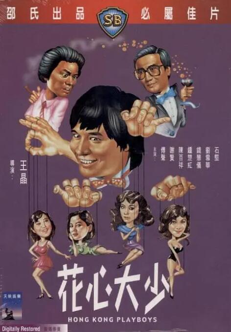 久久久久综合给合狠狠狠