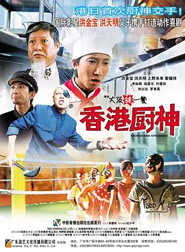 欧美区 日韩区