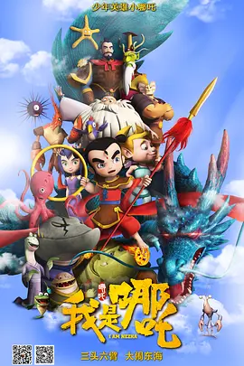 八重神子被吸乳羞羞动漫