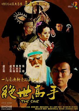 日本看片