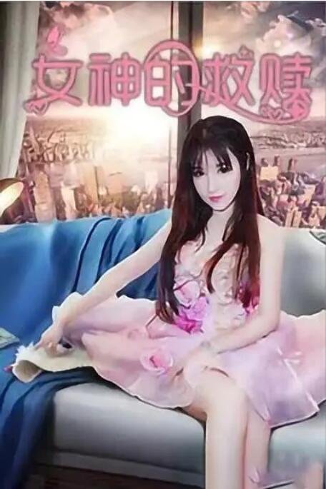 男人c女人动漫