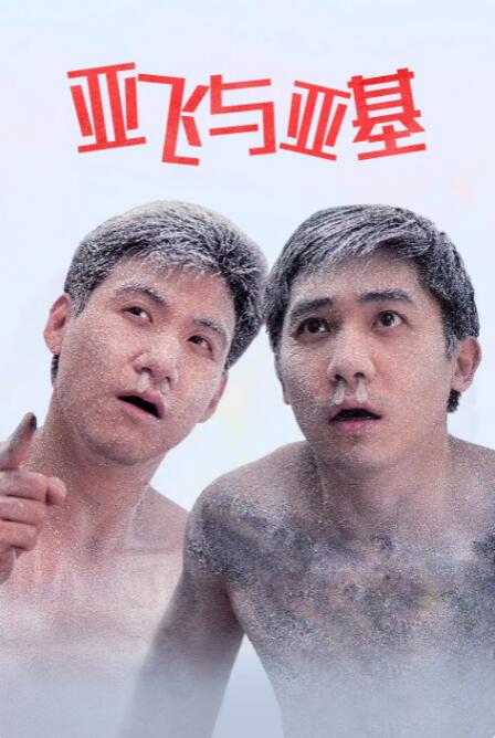我妈妈的朋友8完整有限中字木