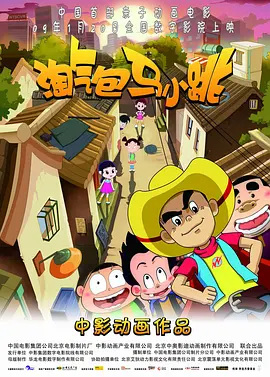 五月婷婷在线观看视频