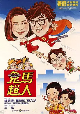 亚洲免费不卡视频