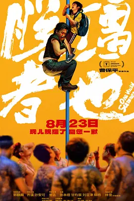 免费一级生活录像