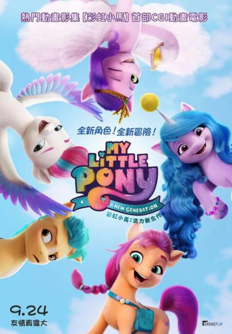国产成人亚洲精品乱码在线观看