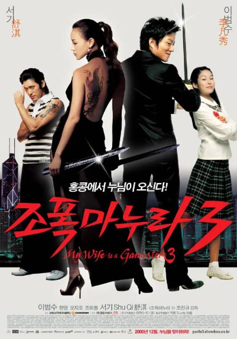 欧美日韩国产在线播放