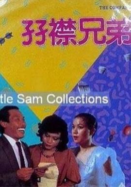 小男男gay男男a站网