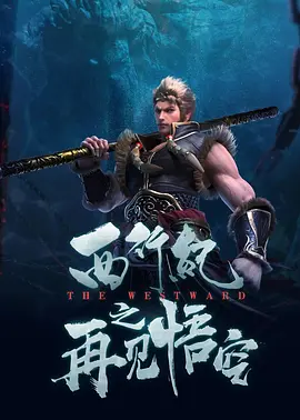 福利二区