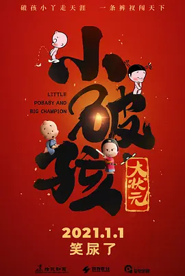 亚洲国内