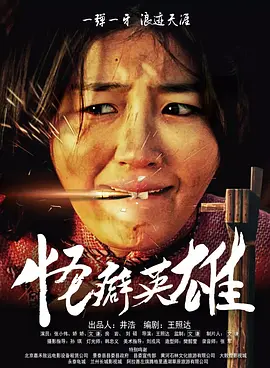 男生和女生靠逼