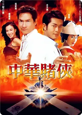 120分钟免费观看电视剧