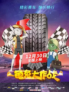 日韩午夜免费