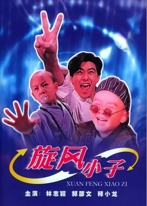 日本一二区在线观看