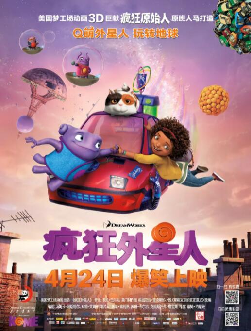 约会俱乐部