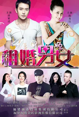 露骨的挑逗