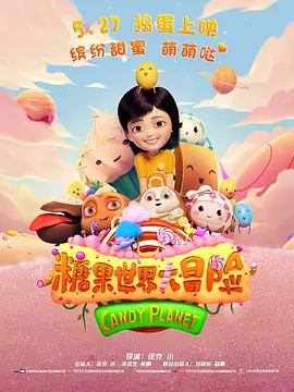 美味的有夫之妇
