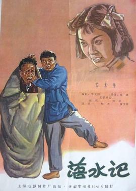 我想变坏1984美国电影在线观看