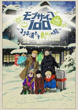 久久成人性色生活片