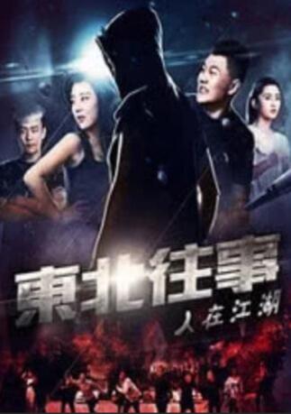 狠狠色伊人亚洲综合网站l