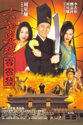 在露出光的公园里