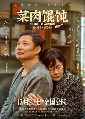 国产精品国产三级国产在线观看