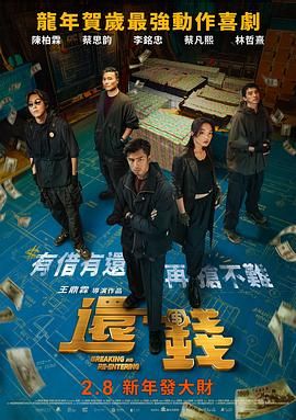 男女人本色免费在线观看视频